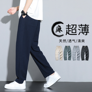 k200棉麻休闲裤男大码束脚九分裤夏宽松亚麻阔腿裤风哈伦裤图片