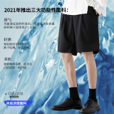 夏季男士五分休闲短裤加肥加大码潮胖子宽松裤子运动直筒K516P14，男装牛仔裤，四季星座303A