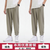 绿色+绿色