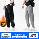 黑色加绒+浅灰色