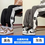 黑色+灰色