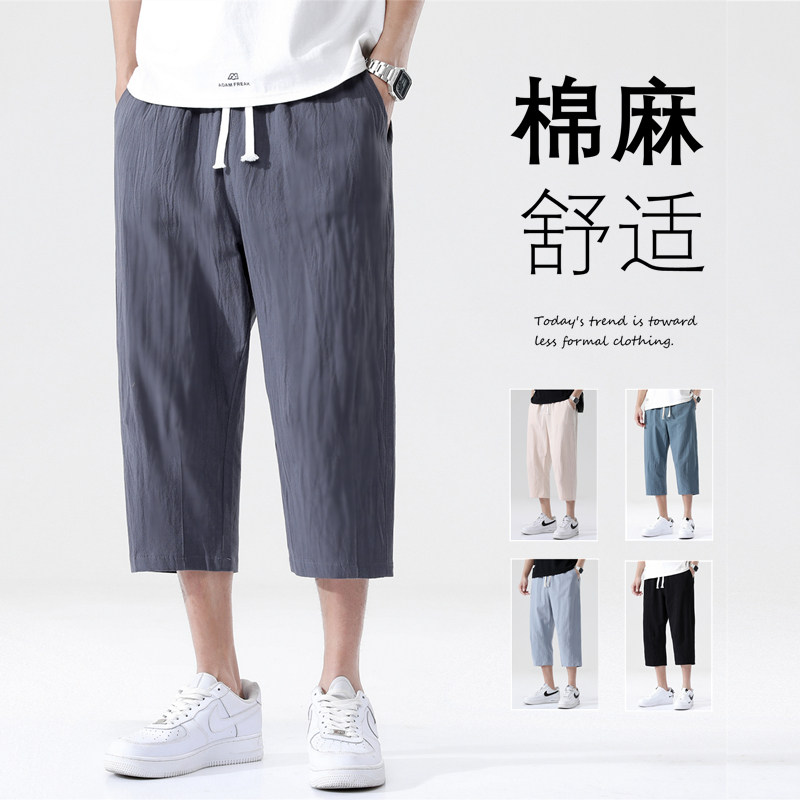 夏季休闲裤男百搭棉麻宽松亚麻裤韩版潮流七分裤八分直筒K821P20,男装牛仔裤,四季星座303A
