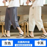 灰色+卡其色