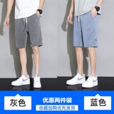 灰色+蓝色