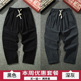 黑色+深灰色