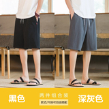 黑色+深灰色