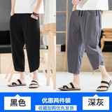 黑色+深灰色