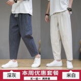 深灰色+米白色
