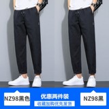 NZ98黑色+NZ98黑色