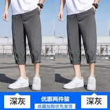 深灰色+深灰色