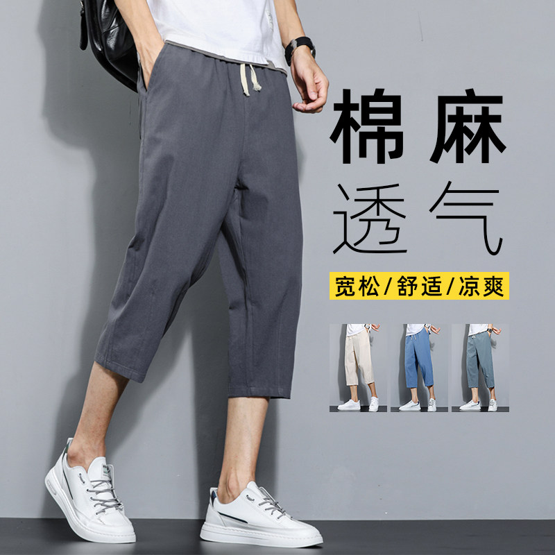 夏季休闲裤男百搭棉麻宽松亚麻裤韩版潮流七分裤八分直筒K821P20图片