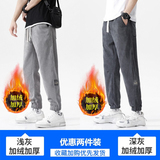 浅灰色加绒+深灰色加绒