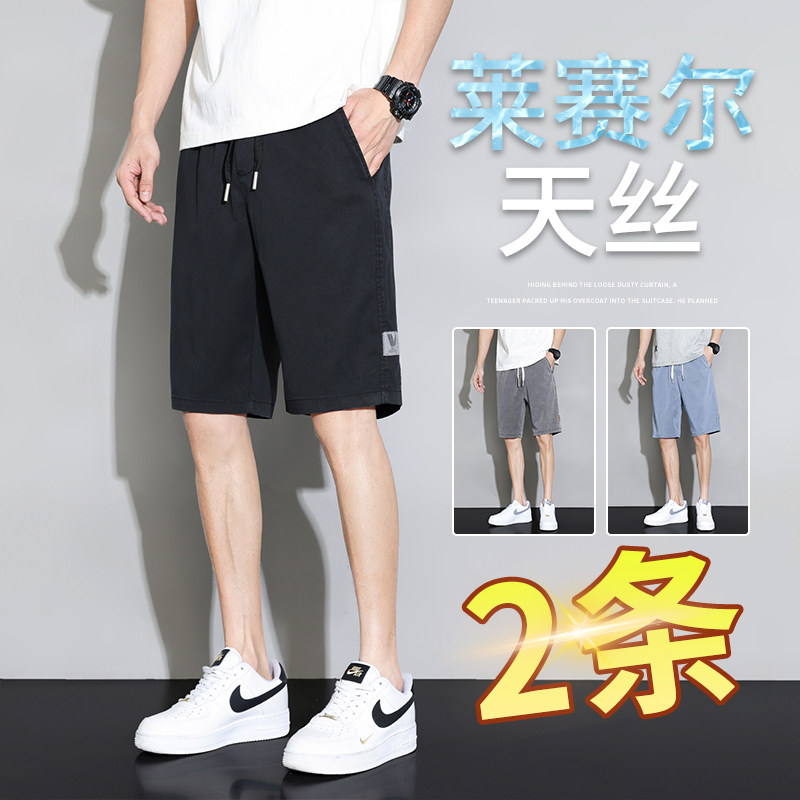 K219天丝牛仔短裤男夏季薄款冰丝莱赛尔潮宽松运动休闲五分中裤图片