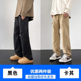 黑色+卡其色