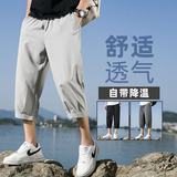 七分裤男夏季薄款冰丝宽松大码运动休闲短裤高街ins潮流K970P17，男装牛仔裤，四季星座303A