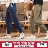 藏青色+军绿色