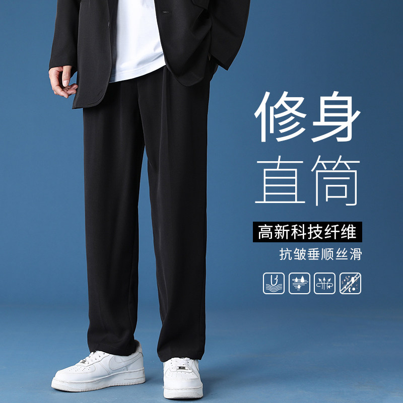 垂感冰丝休闲裤男西裤宽松速干空调裤夏季超薄款九分裤K2066P25，男装西裤，四季星座303A