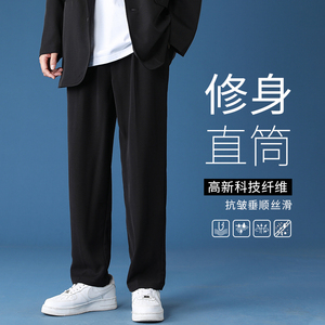 垂感冰丝休闲裤男西裤宽松速干空调裤夏季超薄款九分裤K2066P25，男装西裤，四季星座303A
