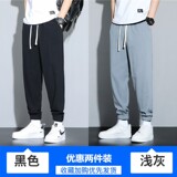 黑色+浅灰色