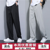 黑色+浅灰色