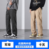 军绿色+卡其色
