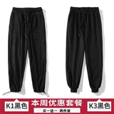 K1黑色+K3黑色