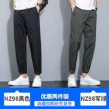 NZ98黑色+NZ98军绿色