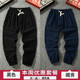 黑色+藏青色