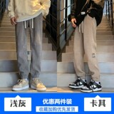 浅灰色+卡其色