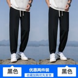 黑色+黑色