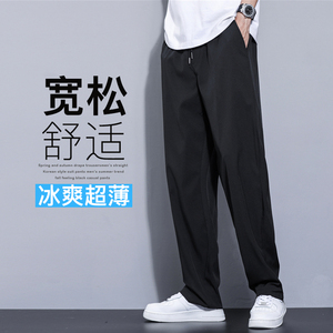 2025新款轻薄冰丝休闲裤裤子男学生运动直筒西装裤九分裤K213P19,男生绿色鞋子搭配图片