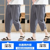 深灰色+深灰色