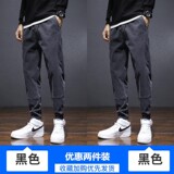 黑色+黑色