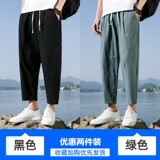 黑色+绿色