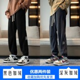 黑色加绒+深灰色加绒