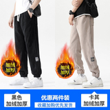 黑色加绒+卡其色加绒