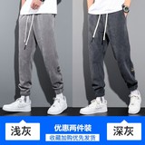 浅灰色+深灰色