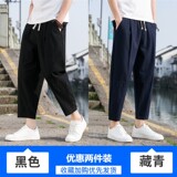 黑色+藏青色