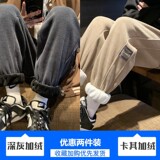 深灰色加绒+卡其色加绒