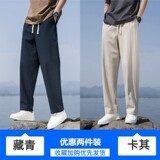 藏青色+卡其色