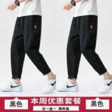 黑色+黑色