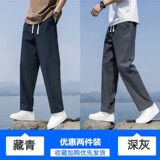 藏青色+深灰色