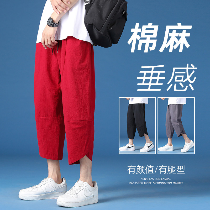 棉麻七分裤男夏薄款亚麻马裤休闲沙滩裤子男裤短裤K88P23,男装牛仔裤,四季星座303A