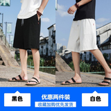 黑色+白色