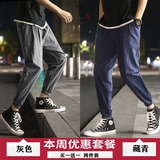 灰色+藏青色