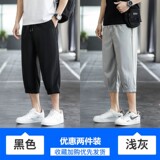 黑色+浅灰色