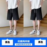 黑色+黑色