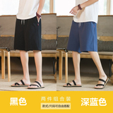黑色+深蓝色