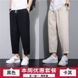 黑色+卡其色