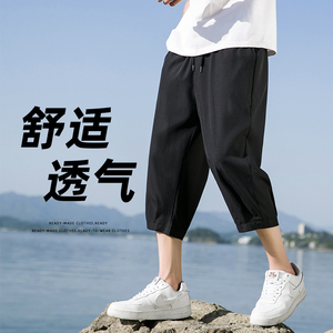 男夏季薄款冰丝休闲裤男士宽松直筒运动短裤胖子潮7分裤子K970P17，男装牛仔裤，四季星座303A